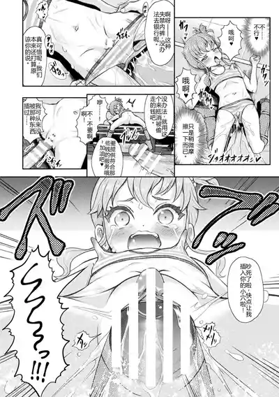 第152页 封面 - HaSM.cc