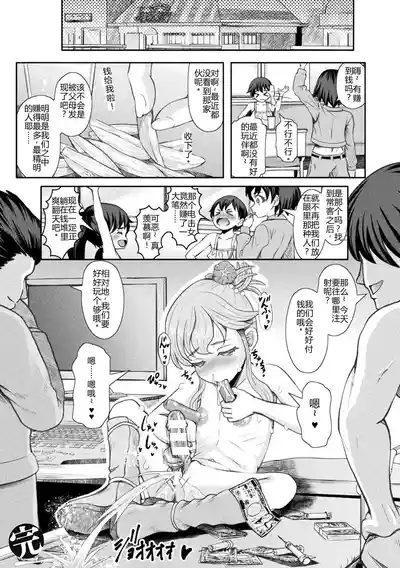 第164页 封面 - HaSM.cc