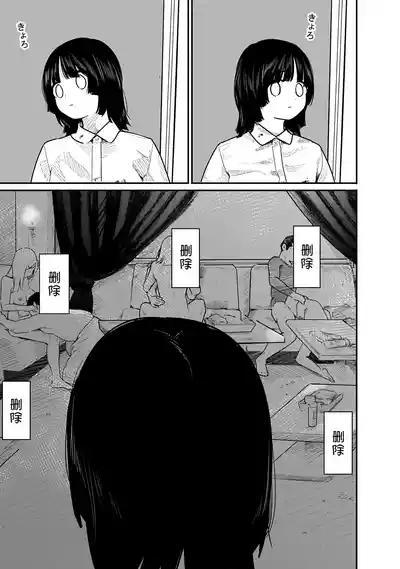 第108页 封面 - HaSM.cc