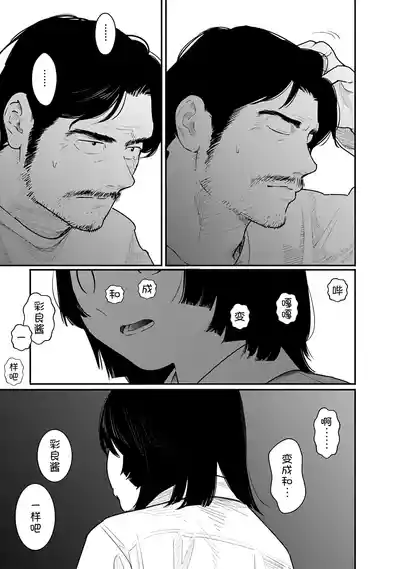 第112页 封面 - HaSM.cc