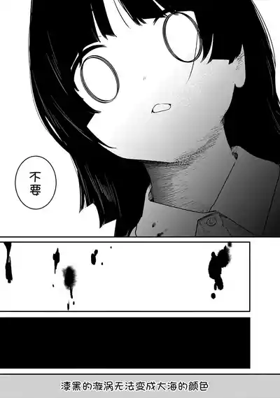第116页 封面 - HaSM.cc
