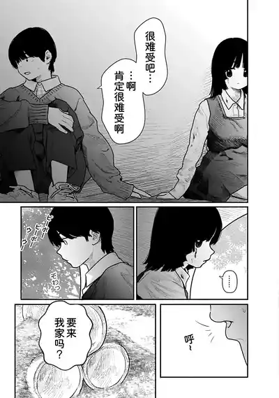 第12页 封面 - HaSM.cc