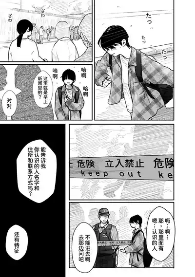 第132页 封面 - HaSM.cc
