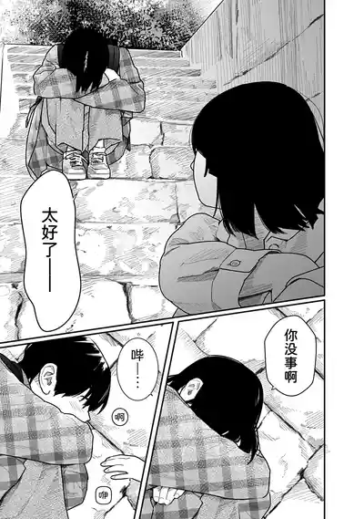 第136页 封面 - HaSM.cc
