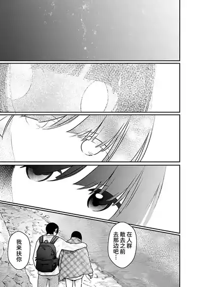 第140页 封面 - HaSM.cc