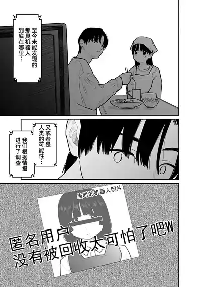 第148页 封面 - HaSM.cc