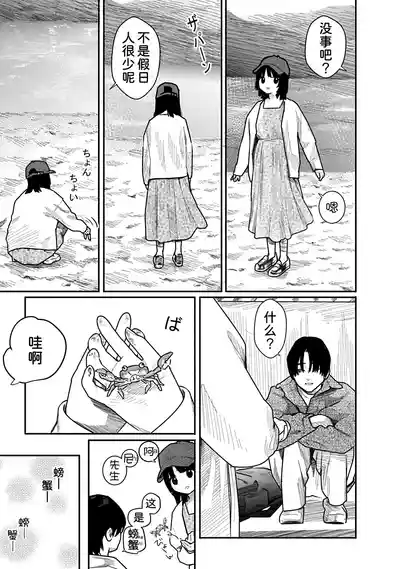 第152页 封面 - HaSM.cc