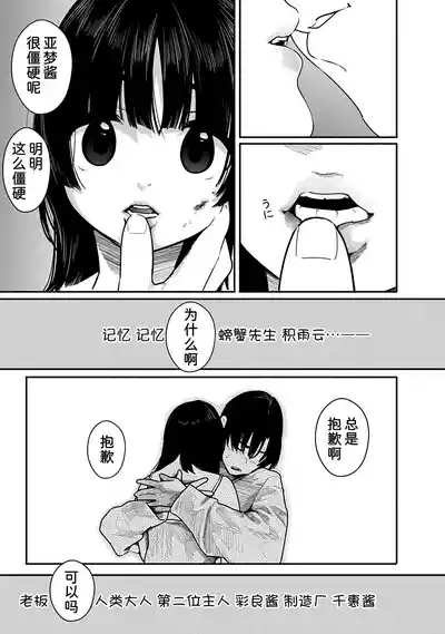 第156页 封面 - HaSM.cc