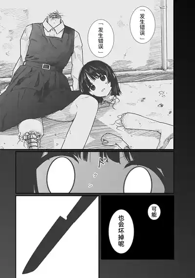 第164页 封面 - HaSM.cc
