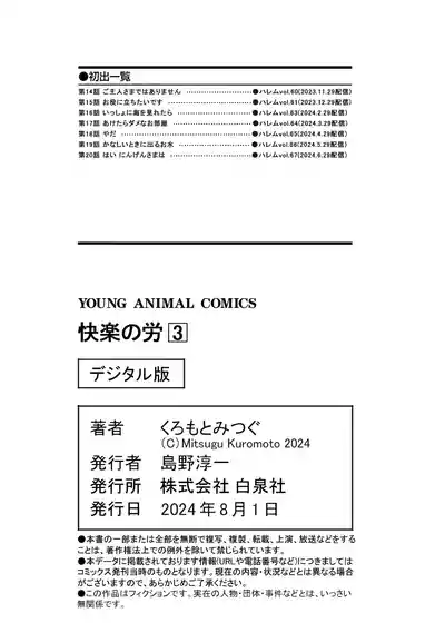 第168页 封面 - HaSM.cc