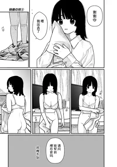 第16页 封面 - HaSM.cc