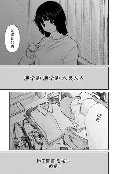 第20页 封面 - HaSM.cc