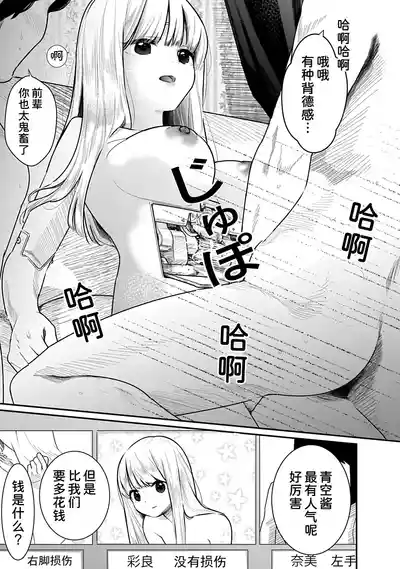 第24页 封面 - HaSM.cc