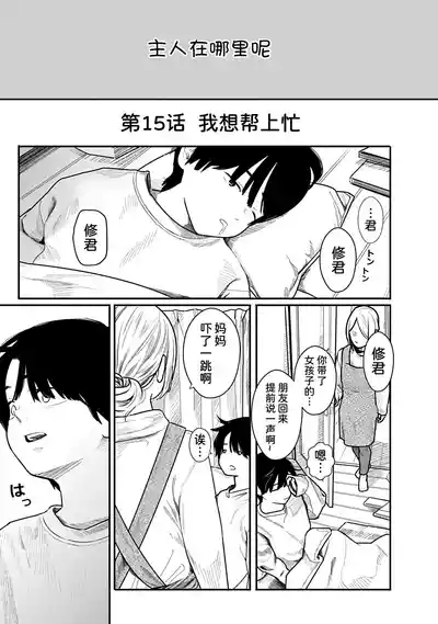 第28页 封面 - HaSM.cc