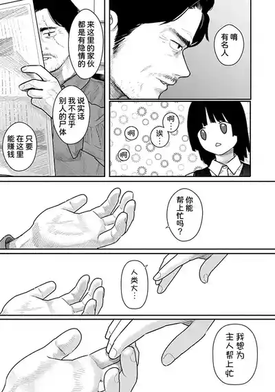 第36页 封面 - HaSM.cc