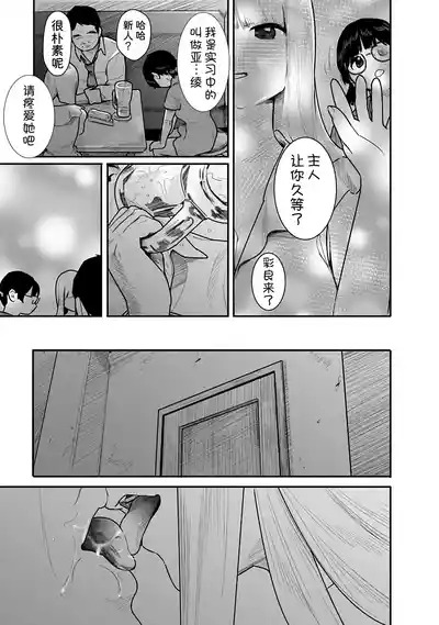 第40页 封面 - HaSM.cc