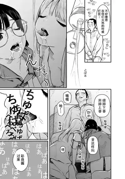 第44页 封面 - HaSM.cc