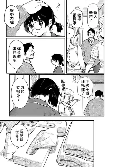 第48页 封面 - HaSM.cc