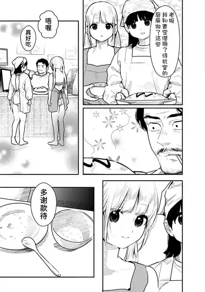 第60页 封面 - HaSM.cc