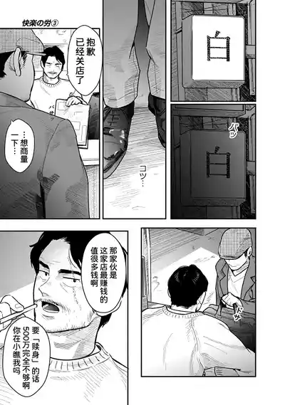第72页 封面 - HaSM.cc