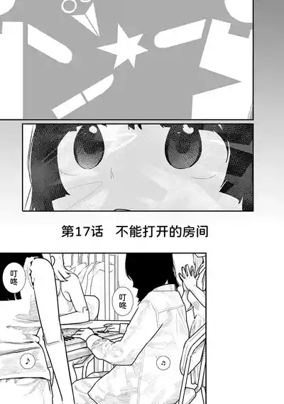 第76页 封面 - HaSM.cc
