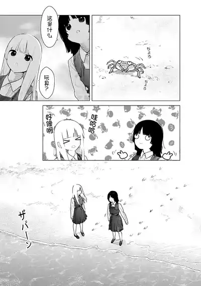 第92页 封面 - HaSM.cc