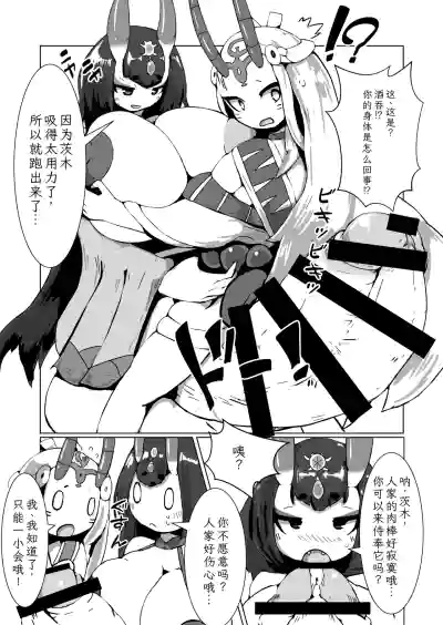 第8頁 封面 - HaSM.cc