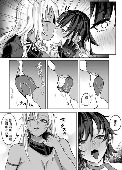 第12頁 封面 - HaSM.cc