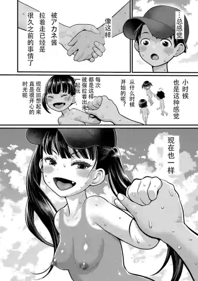 第12頁 封面 - HaSM.cc