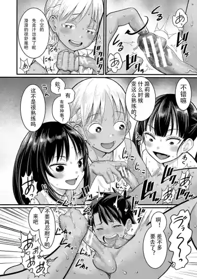 第8頁 封面 - HaSM.cc
