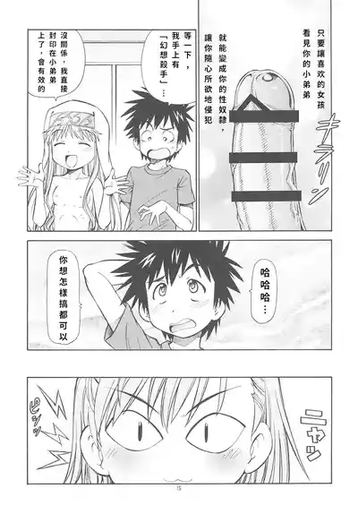 第16頁 封面 - HaSM.cc