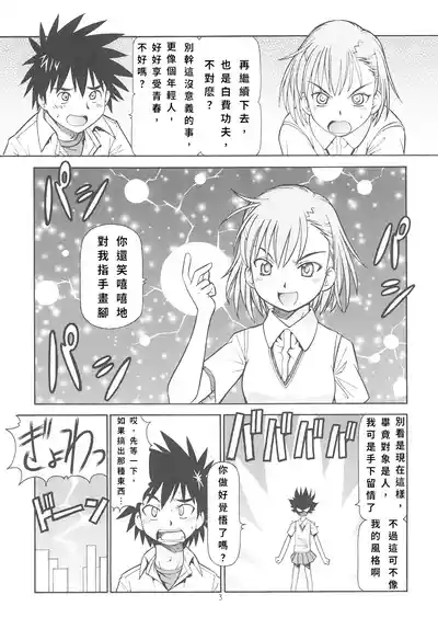 第4頁 封面 - HaSM.cc