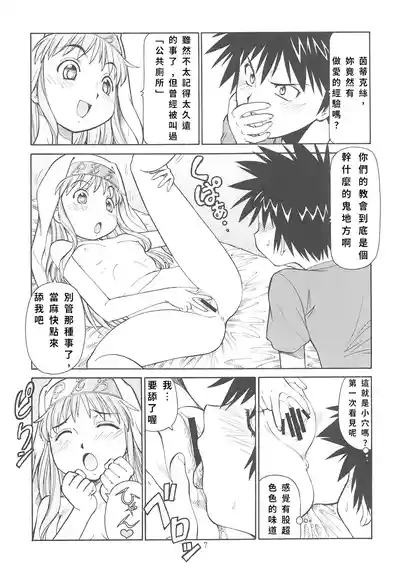 第8頁 封面 - HaSM.cc