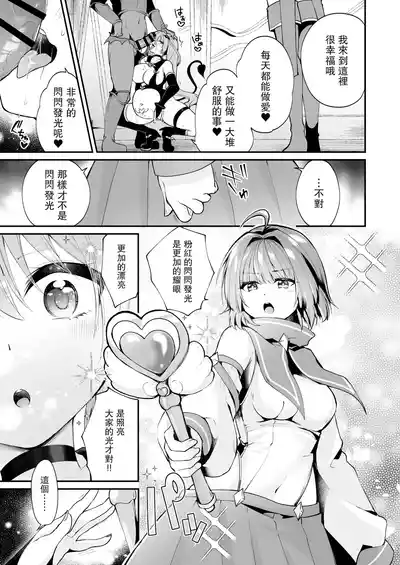 第12頁 封面 - HaSM.cc