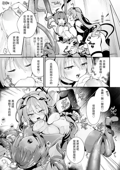 第16頁 封面 - HaSM.cc