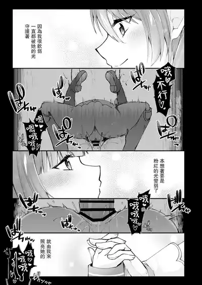 第32頁 封面 - HaSM.cc