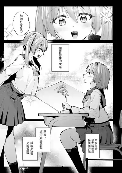 第4頁 封面 - HaSM.cc