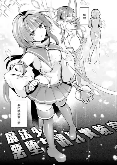 第8頁 封面 - HaSM.cc