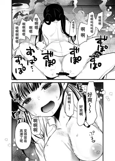 第8页 封面 - HaSM.cc