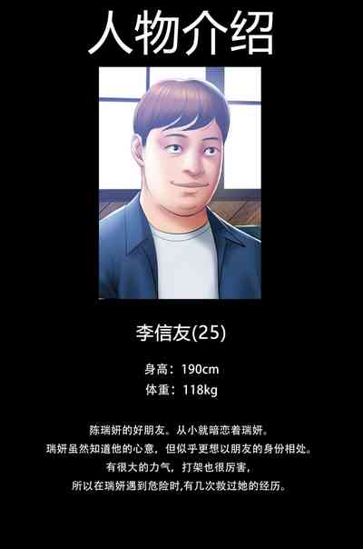第252页 封面 - HaSM.cc