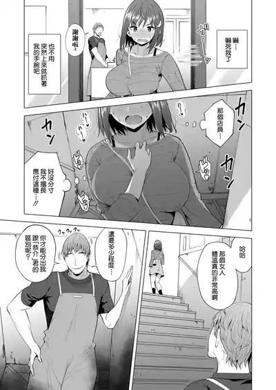 第20页 封面 - HaSM.cc