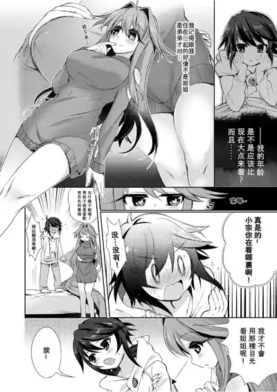 第24页 封面 - HaSM.cc