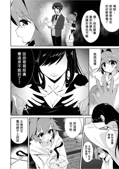 第4页 封面 - HaSM.cc