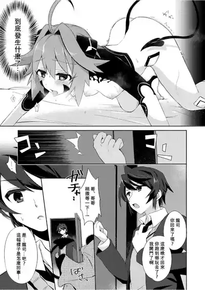 第8页 封面 - HaSM.cc
