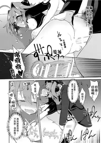 第12页 封面 - HaSM.cc