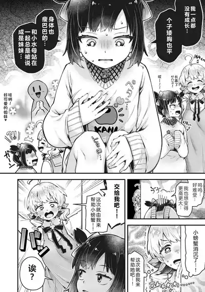 第128頁 封面 - HaSM.cc
