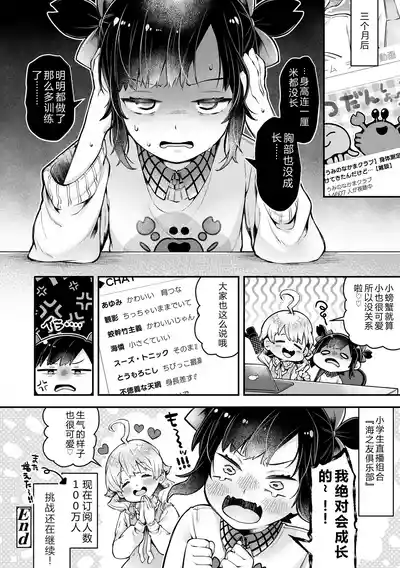 第152頁 封面 - HaSM.cc