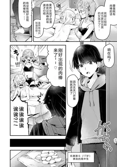 第176頁 封面 - HaSM.cc