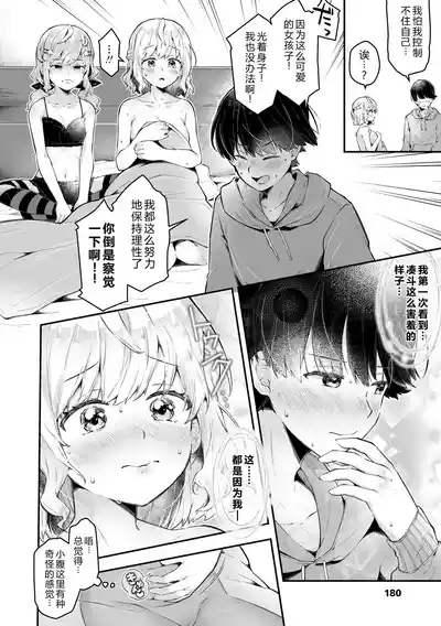 第180頁 封面 - HaSM.cc