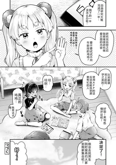第32頁 封面 - HaSM.cc